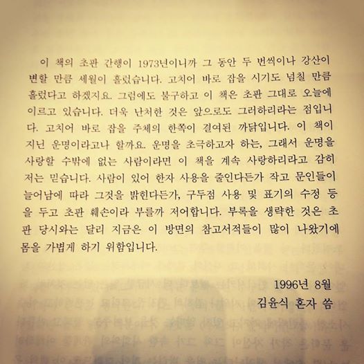 12316111_1699179750294386_5462588084989440375_n