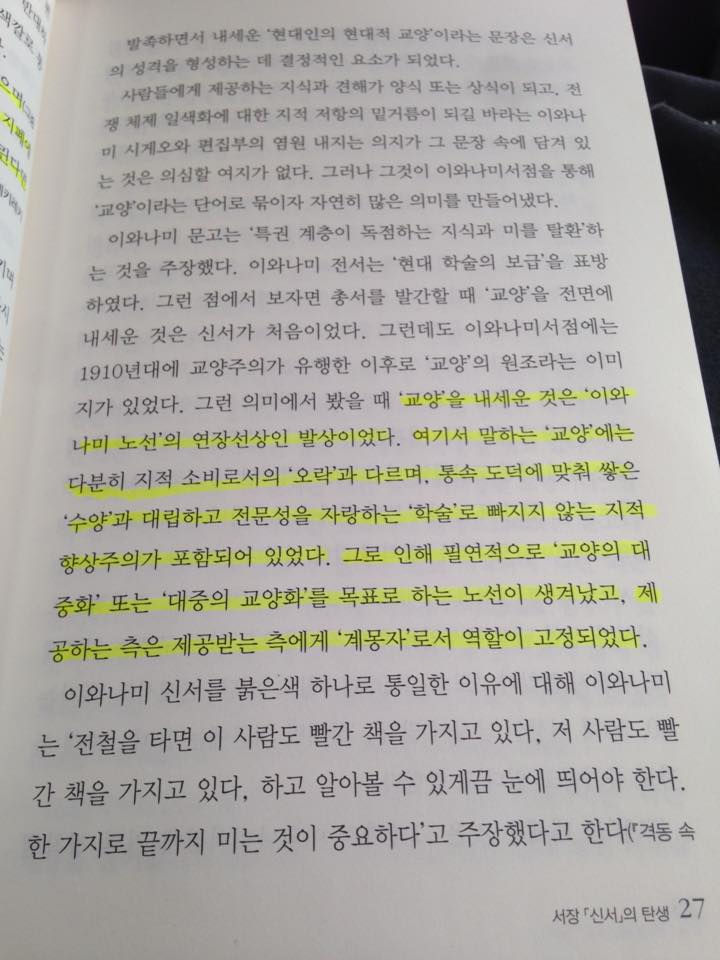 12794581_1726142664264761_2401817829695799389_n