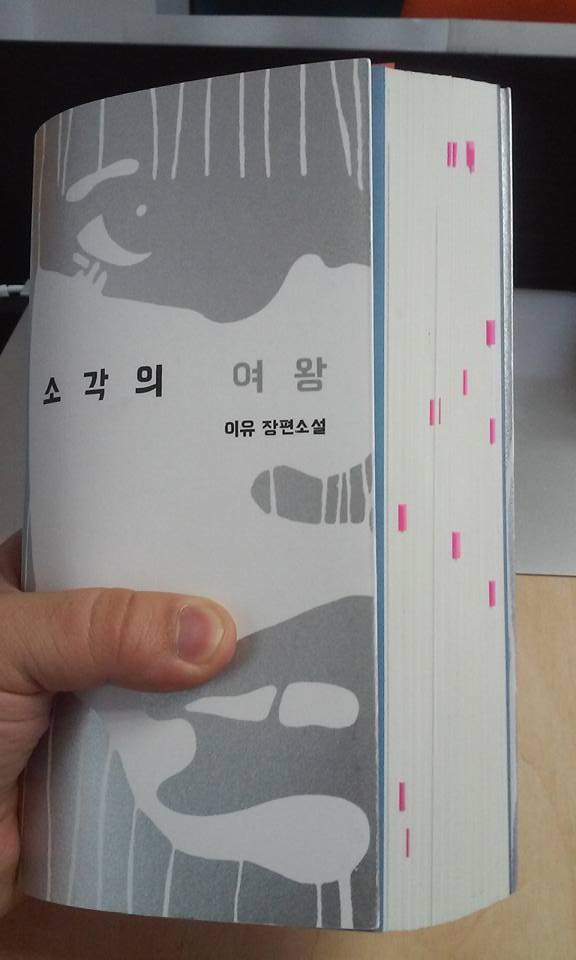 12994589_1744989805713380_298020883954821367_n