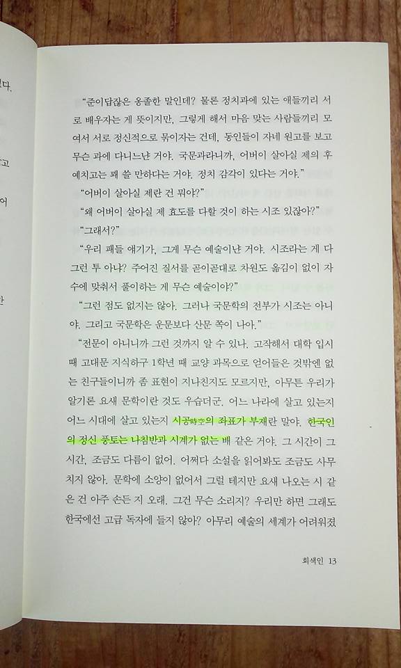 13012611_1746650265547334_3547072782211615667_n