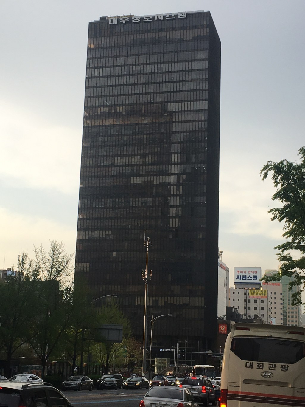 어느 날의 서울, 충무로에서 종로2가까지